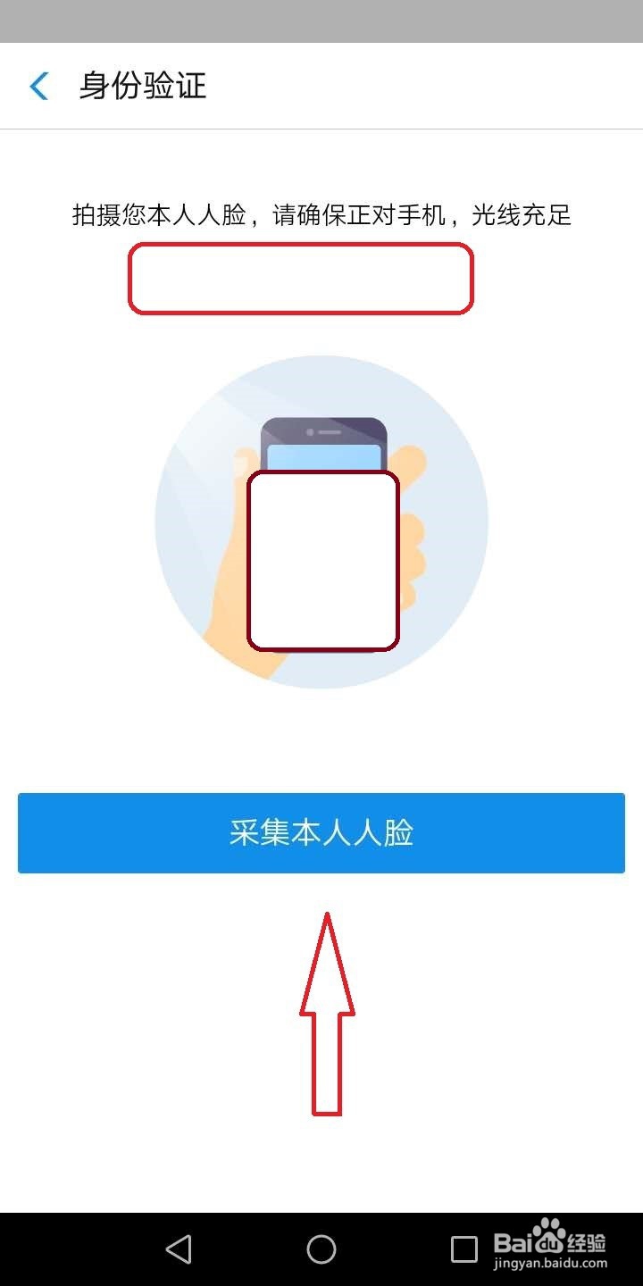 杭州怎么提取公积金