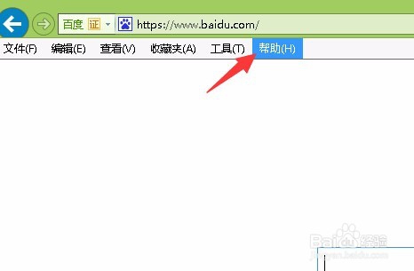 教你如何查看internet版本号