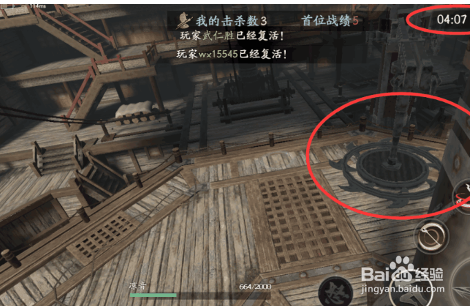 流星蝴蝶剑手游紫武怎么锻造