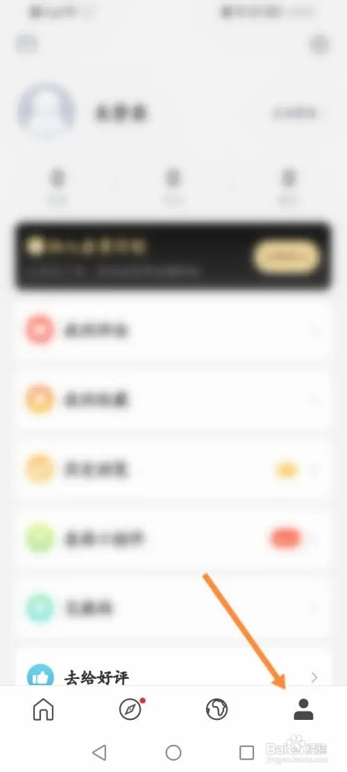 句读软件怎么使用兑换码