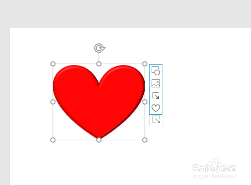ppt2016如何制作跳动的心?