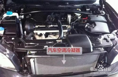 怎样保养汽车空调？