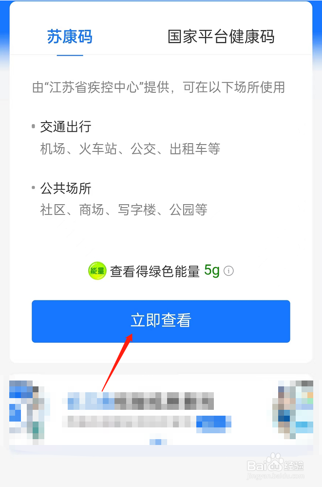 怎么会变成黄码