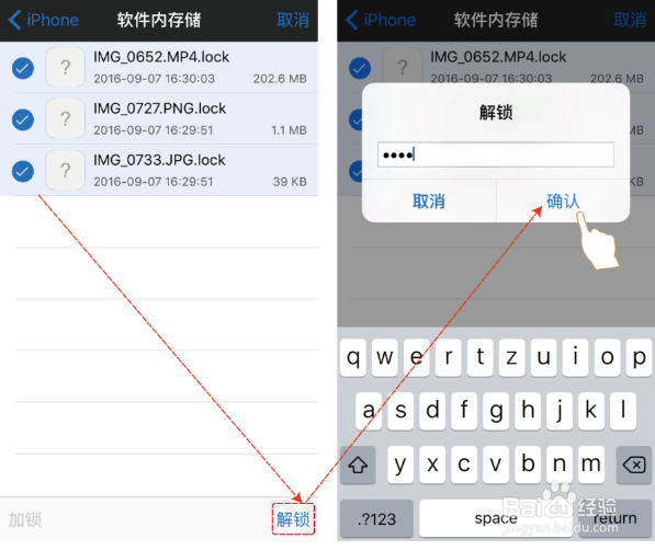 飞利浦苹果U盘iDisk me 使用流程
