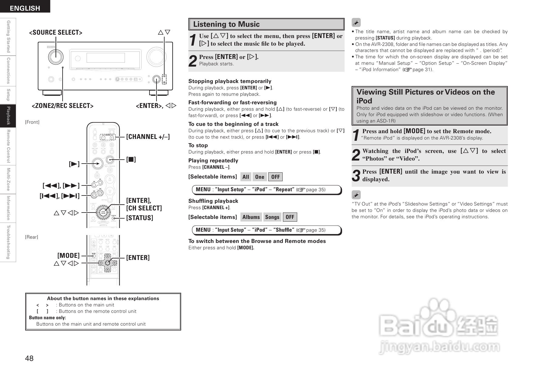 DENON AVR-2308音箱功放用户手册:[3]