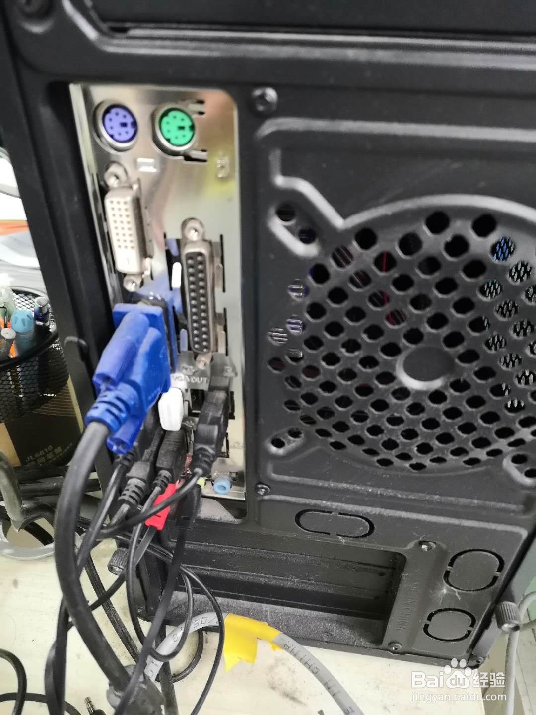 新台式电脑的组装步骤