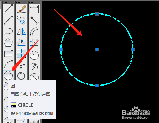cad画一个周长为10.28厘米的半圆怎么画