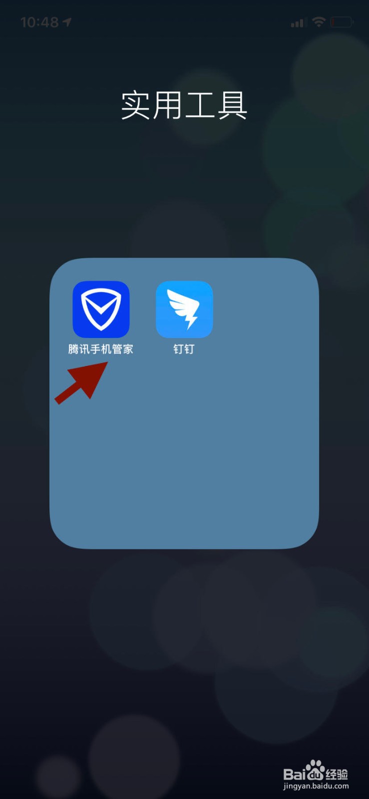 和平精英手游卡顿怎么办
