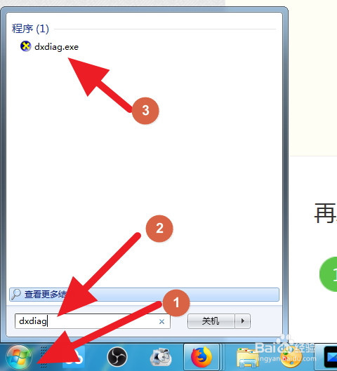 Android模拟器如何开启VT