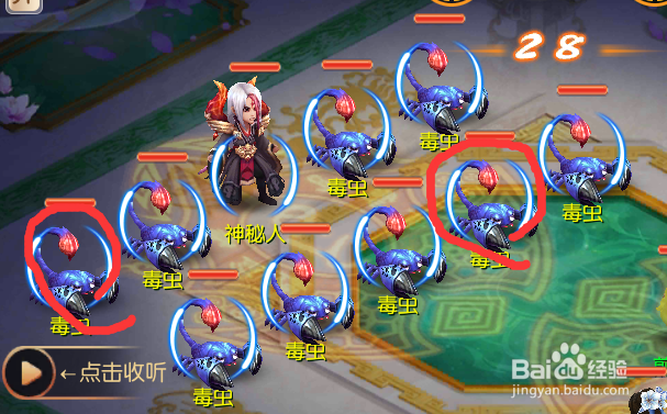 梦幻诛仙精英青云志怎么打
