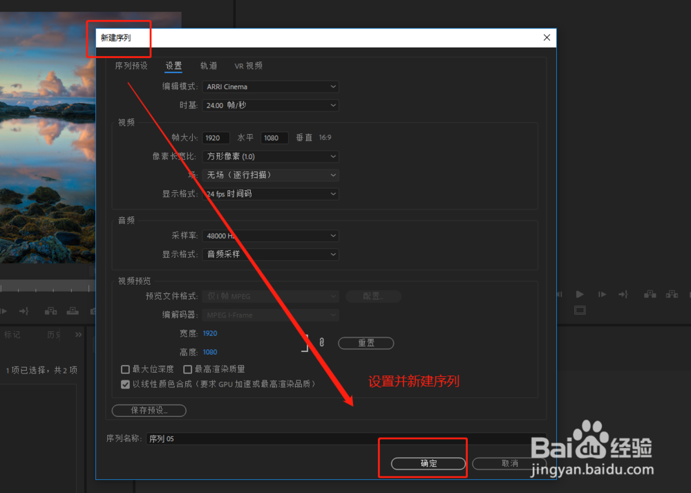 PR怎么让素材以页面剥落的效果进行过渡