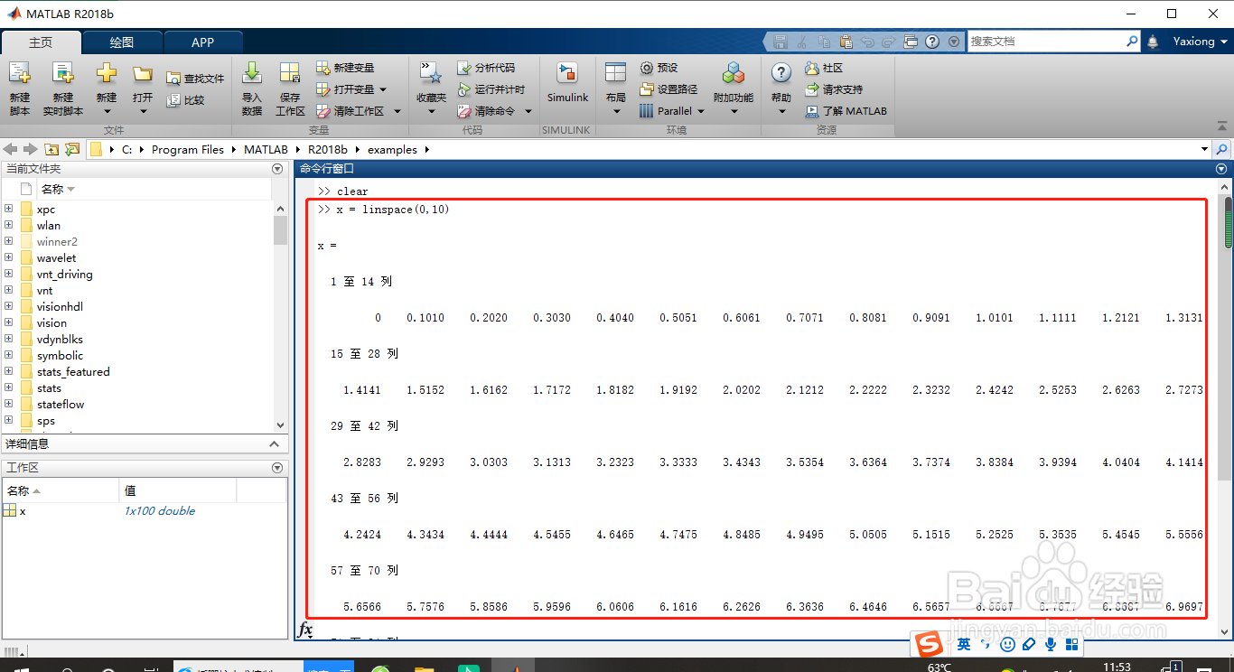 如何创建具有透明度的区域图