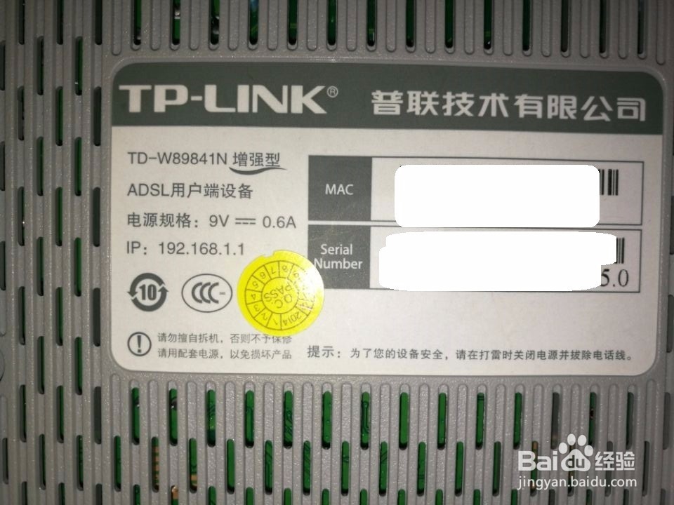 路由器需要如何设置