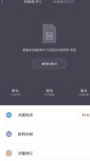 双卡一个卡突然没有了