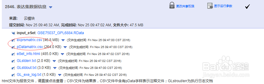 如何查找肺癌相关疾病