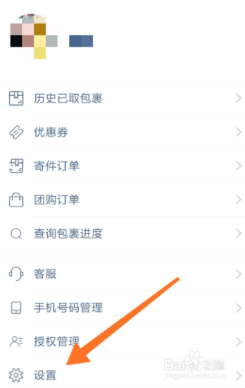 菜鸟驿站已签收但没有取件码
