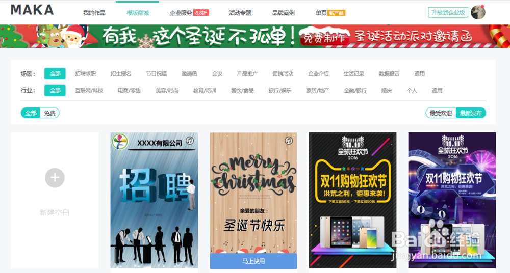 6个你没用过的神奇网站，轻松应对各项工作！