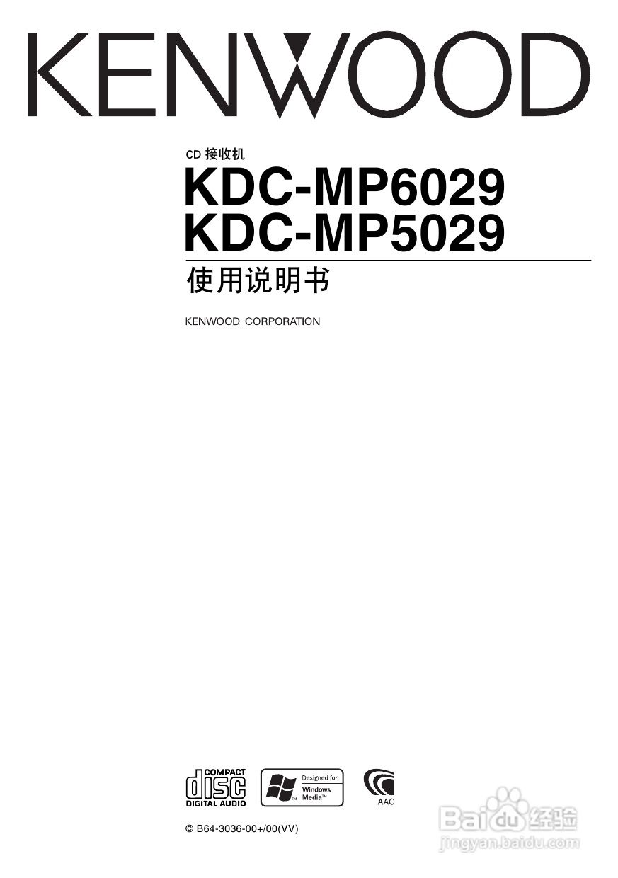 KENWOOD CD接收机KDC-MP5029使用说明书:[1]