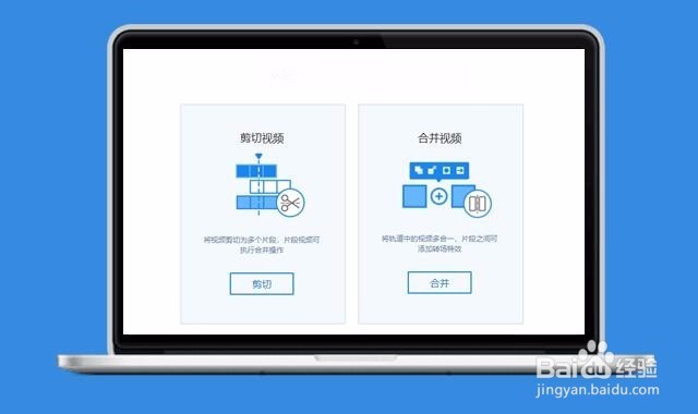 视频剪辑软件有哪些 如何选择视频剪辑软件