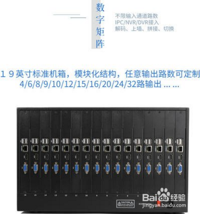 大华解码器上墙教程