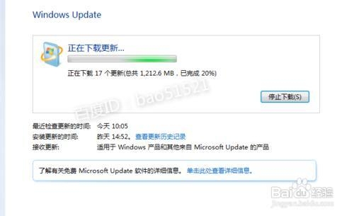window或者win7怎么更新系统