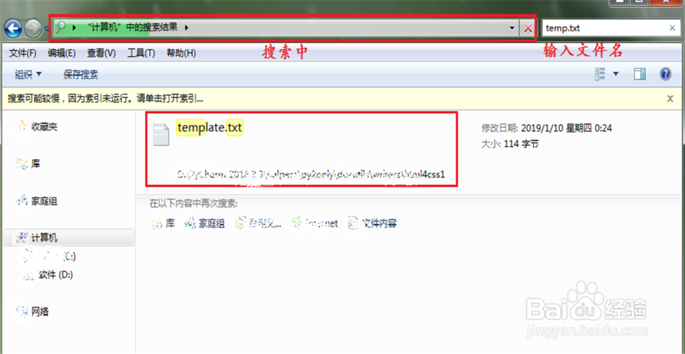 桌面文件不见了怎么办？