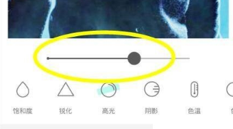 轻颜相机怎么提高照片高光