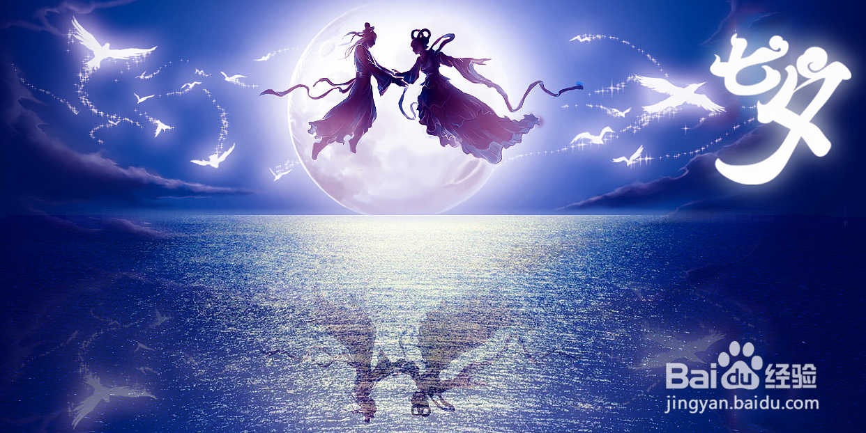 八大传统节日来历