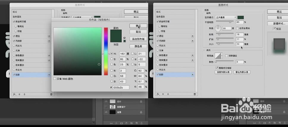 使用PS和AI设计【创意设计】艺术字