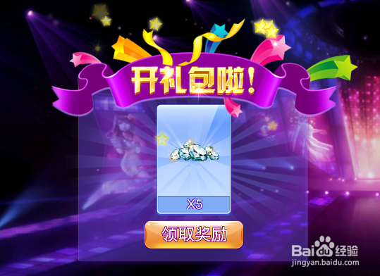 全民炫舞内测期间相关问题评测