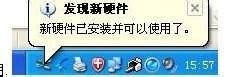 MP4无法再电脑上显示硬件