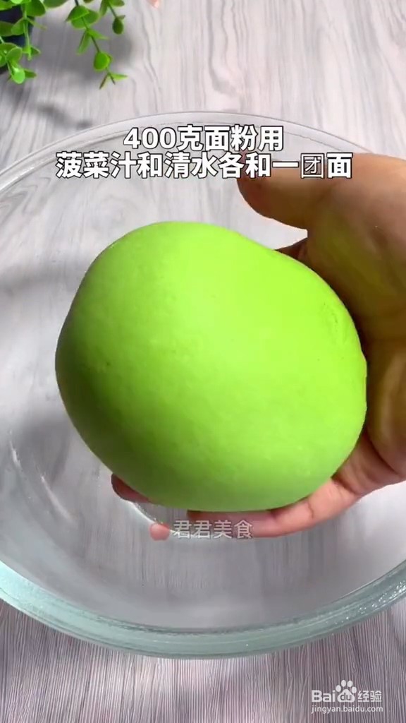 百财蒸饺怎么做