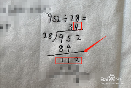 952除以28怎么列竖式