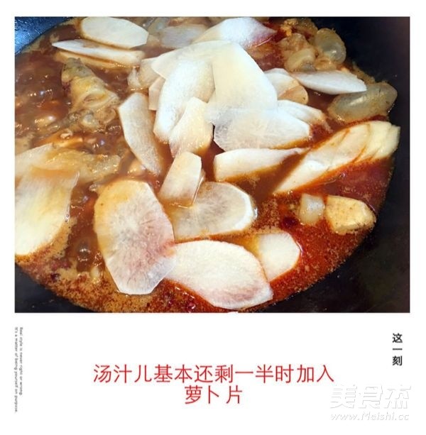 红烧鱼杂的做法