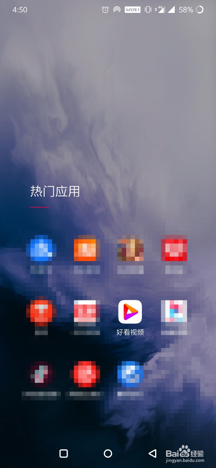 好看视频如何全选删除我的下载？