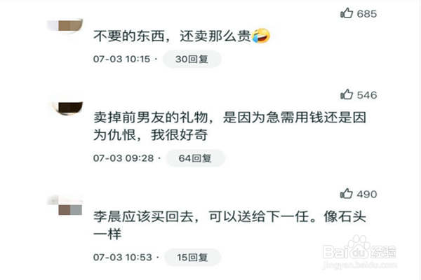 分手了dr钻戒怎么处理