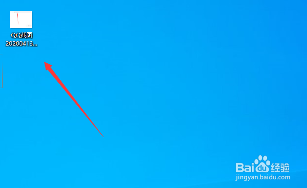 桌面删掉的文件怎么恢复