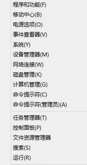 Win10如何打开控制面板？打开控制面板快捷键