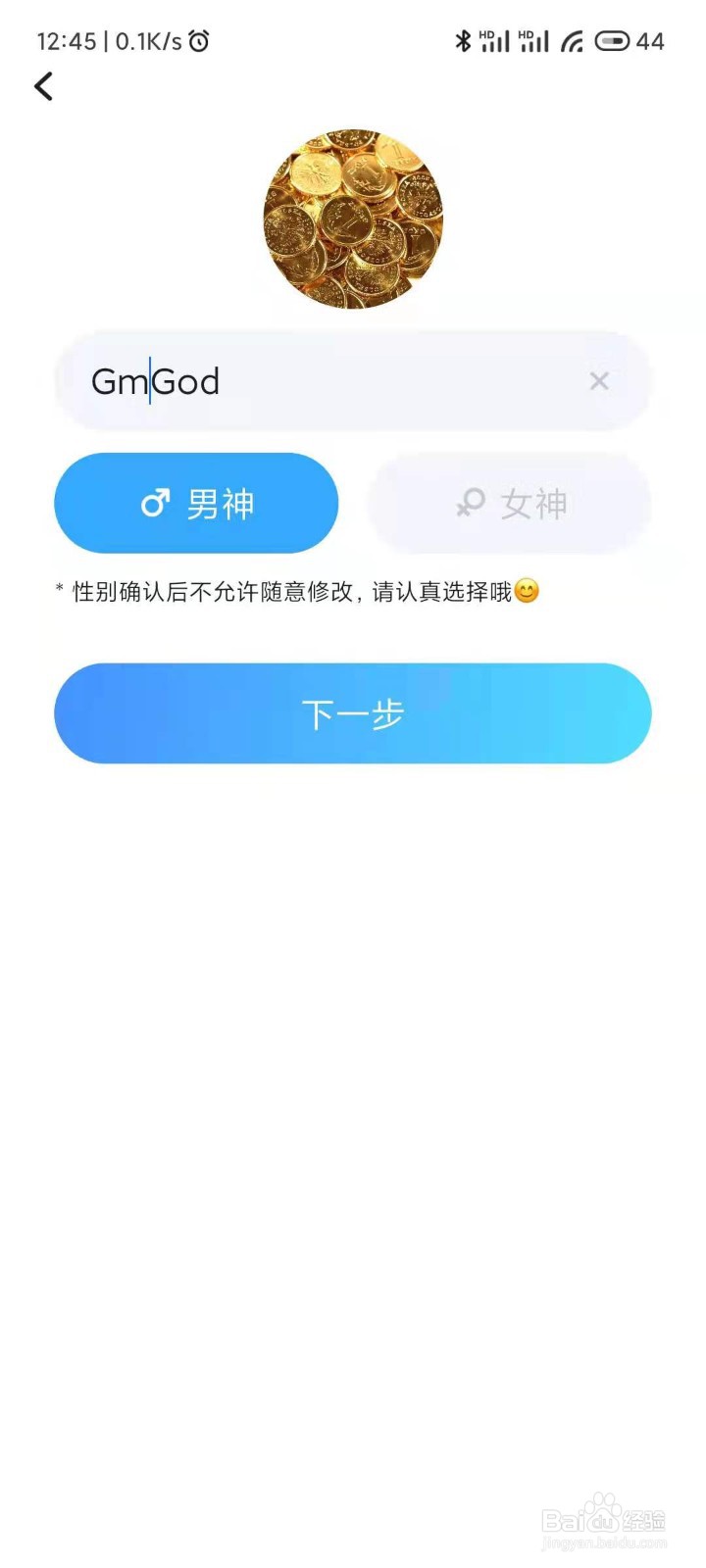 如何TT语音怎么赚钱