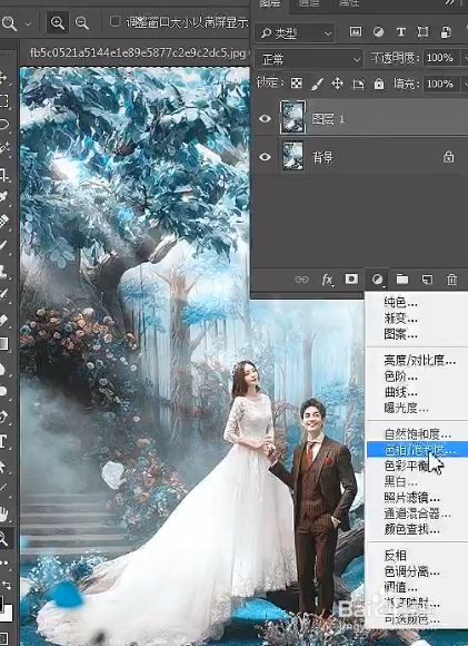 PS如何给婚纱照进行调色