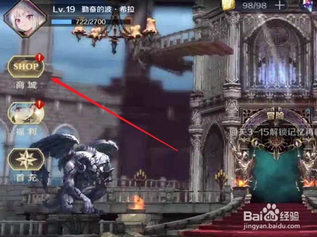 复苏的魔女高级恢复结晶怎么获得