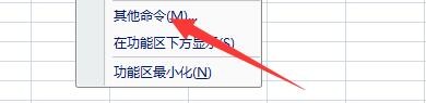 如何设置Excel表格在公式中使用R1C1引用样式