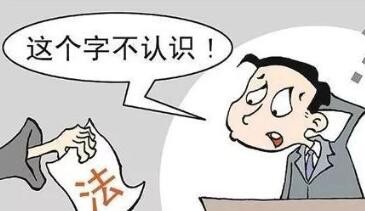 民事转刑事的步骤