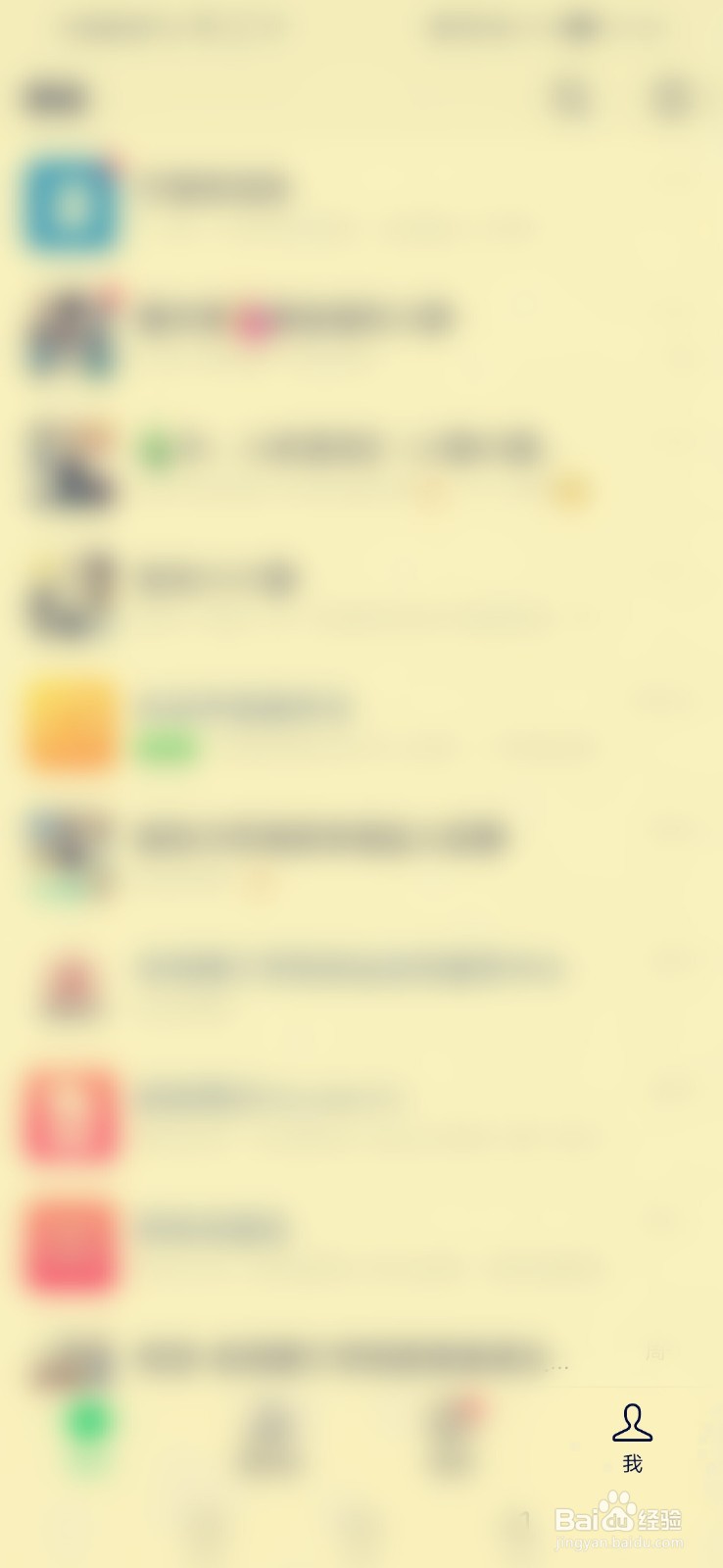 如何在微信里面开股票账户