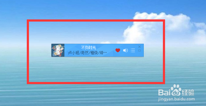 电脑网易云音乐变成了mini模式要怎么恢复?
