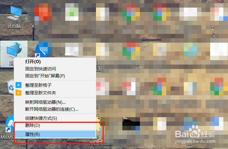 电脑如何测网速