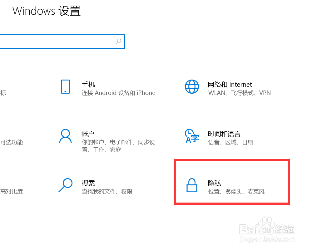联想笔记本内置摄像头黑屏
