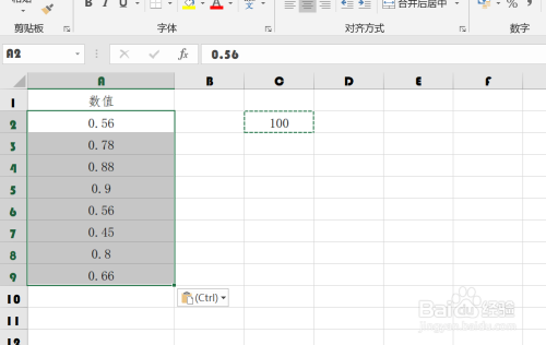 EXCEL中如何输入批量小数