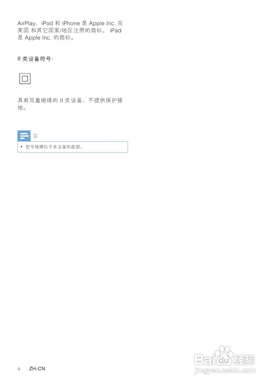 PHILIPS DS3880W/93音响用户手册:[1]