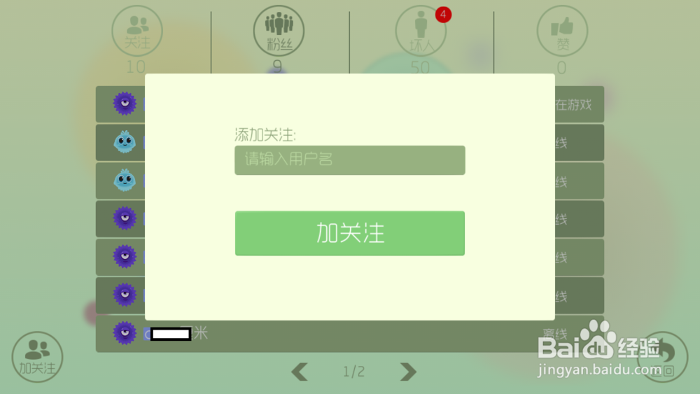 球球大作战操作说明